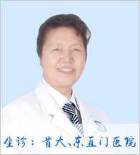 王赞春 主任医师
