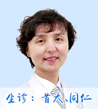 王宇 副主任医师