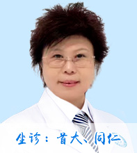 王昆明 主任医师