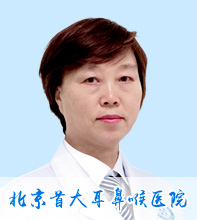 马玲珍 主治医师