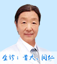 赵颖 主任医师